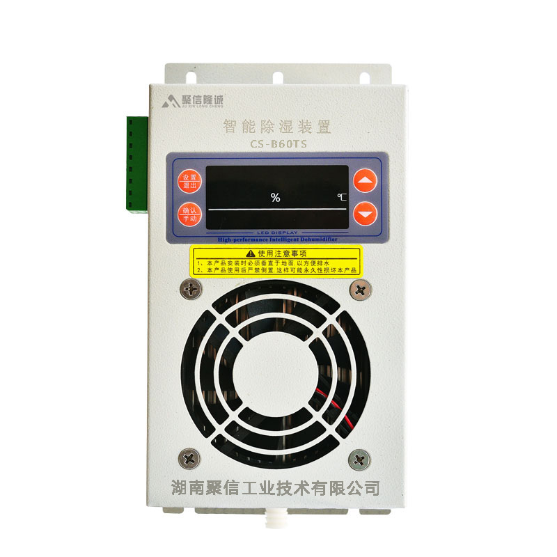 變電站午夜成人激情