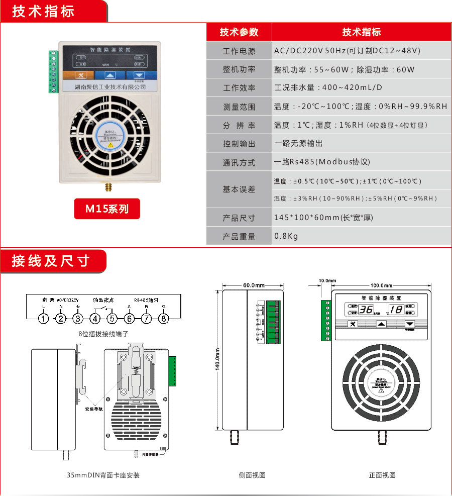 午夜福利网址工業S60款除濕器