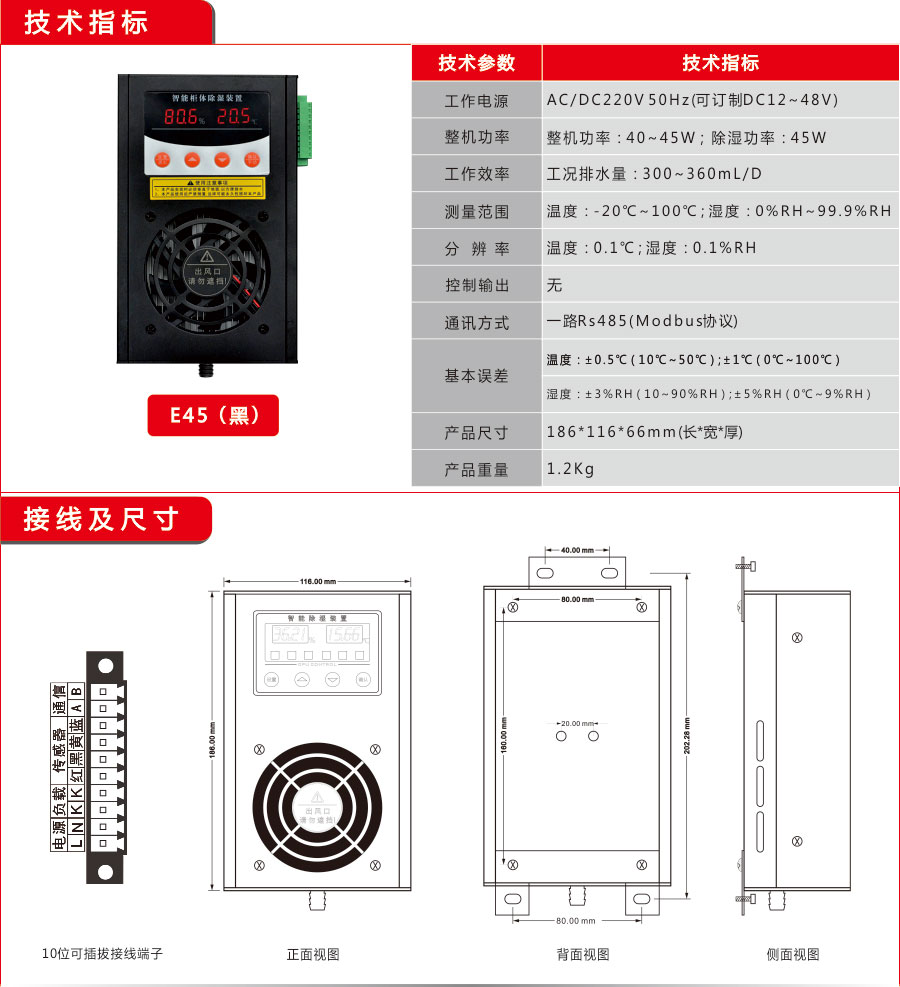 午夜福利网址工業E60款除濕器(黑)