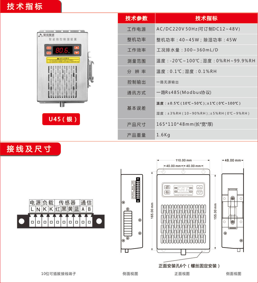 午夜福利网址工業U60款除濕器