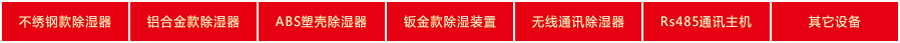午夜福利网址產品列表.jpg